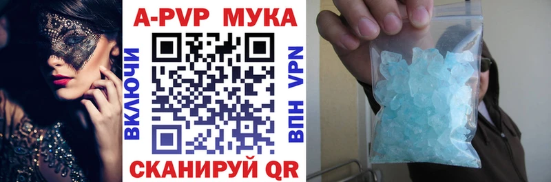 A-PVP СК  мориарти официальный сайт  Туймазы  купить закладку 