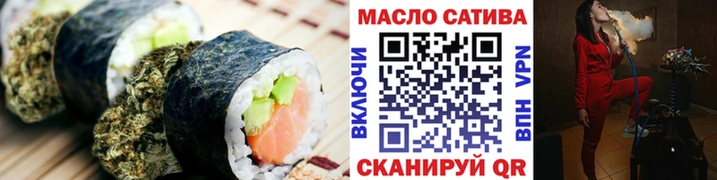 Печенье с ТГК марихуана Туймазы