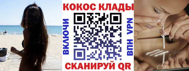 КОКАИН Fish Scale  Туймазы 