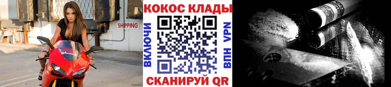 Cocaine 98% Туймазы