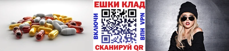 ЭКСТАЗИ таблы  кракен ONION  Туймазы 