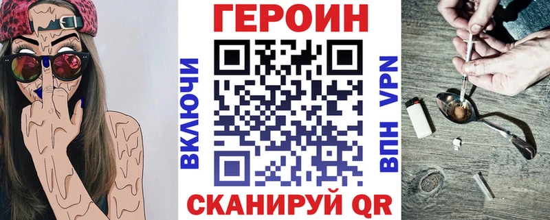 Героин белый  Туймазы 