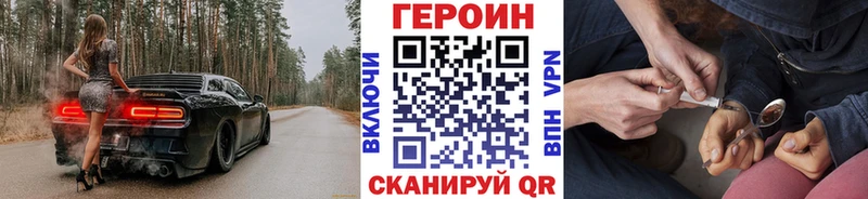 ГЕРОИН белый Туймазы