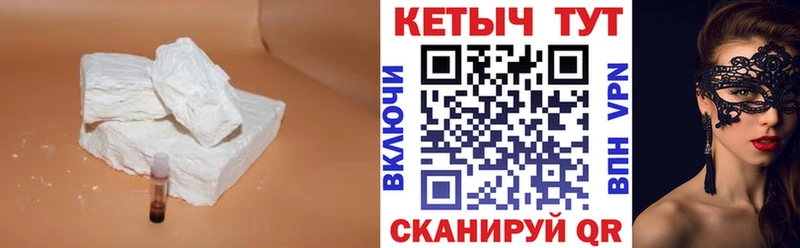 наркота  Туймазы  Кетамин VHQ 