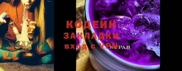 мет Белоозёрский