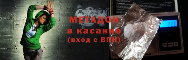 мет Белоозёрский