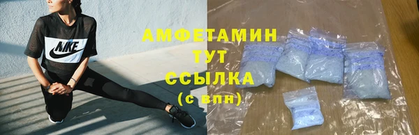 меф Беломорск