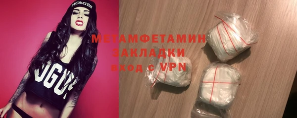 мяу мяу мука Белокуриха