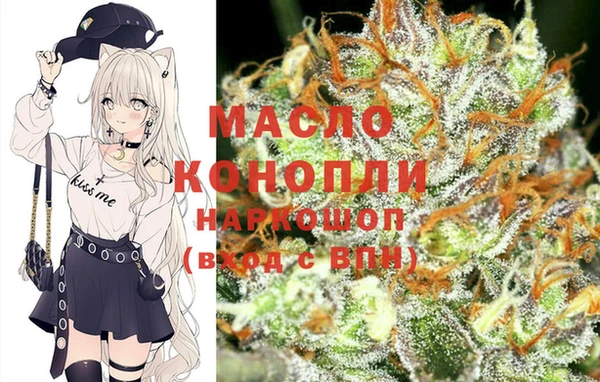 мяу мяу мука Белокуриха