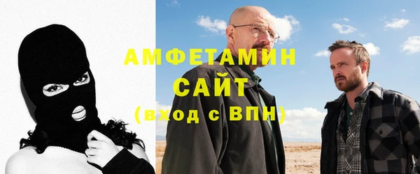 меф Беломорск