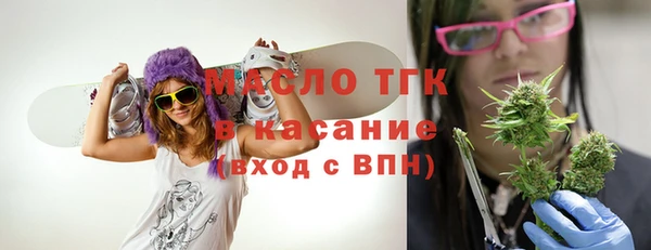 мяу мяу мука Белокуриха