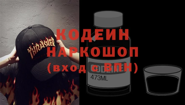 мяу мяу мука Белокуриха