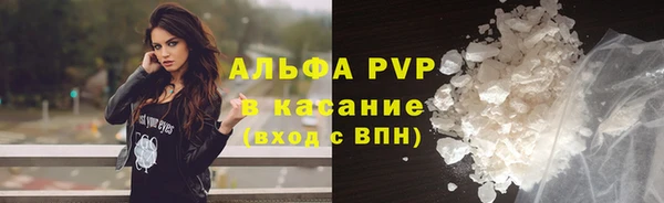 мяу мяу мука Белокуриха