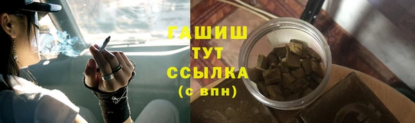 мет Белоозёрский