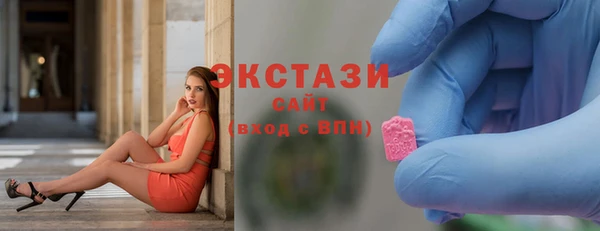 мяу мяу мука Белокуриха
