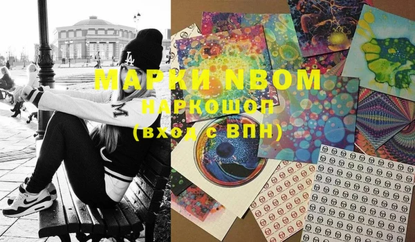 мет Белоозёрский
