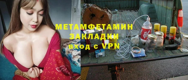 мет Белоозёрский