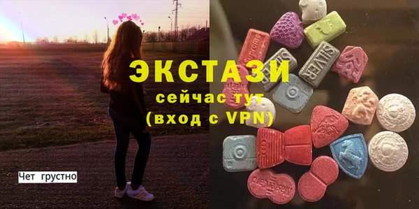 меф Беломорск