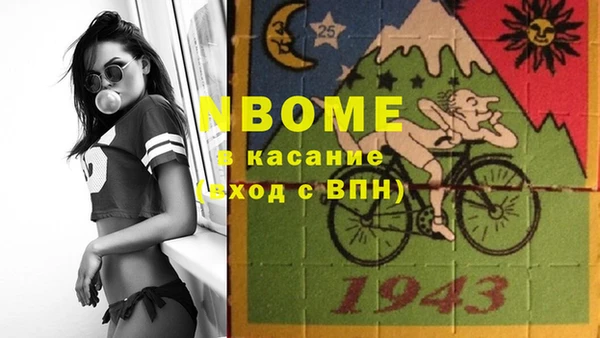 мет Белоозёрский