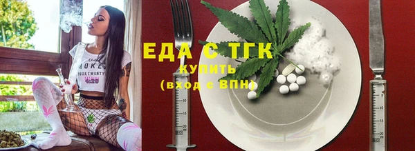 меф Беломорск
