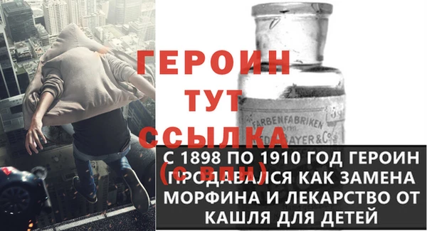 мет Белоозёрский