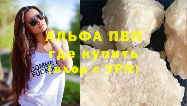 меф Беломорск