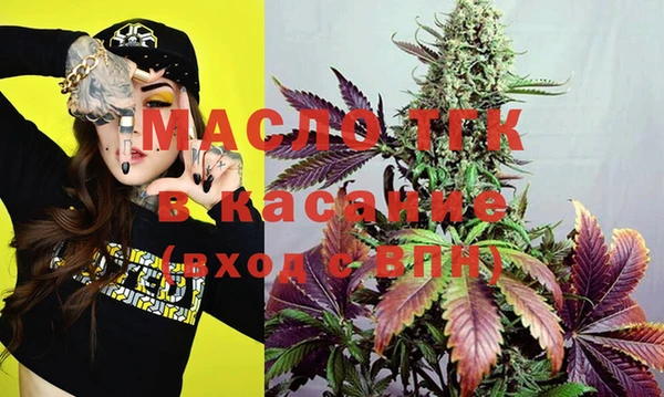 меф Беломорск