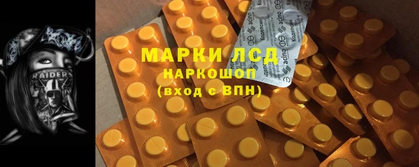 мет Белоозёрский