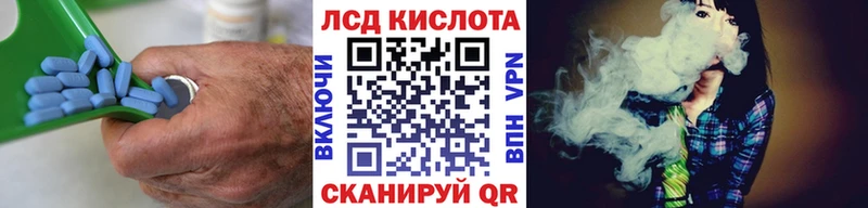 Лсд 25 экстази кислота  мега ТОР  Туймазы 