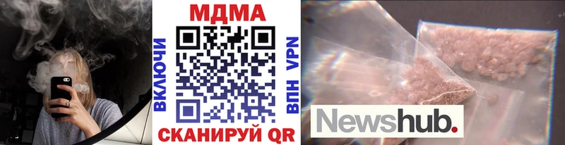 MDMA crystal  ОМГ ОМГ ссылка  Туймазы 