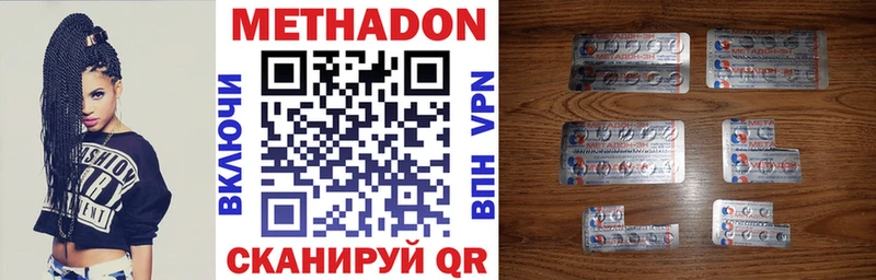 Метадон белоснежный  Туймазы 