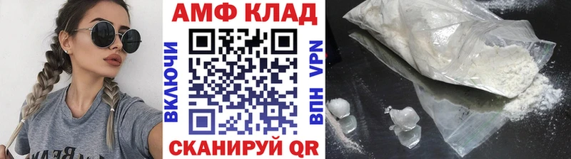 МЕТАМФЕТАМИН витя  Туймазы 