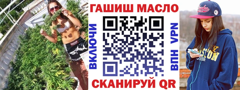 ТГК жижа  Туймазы 