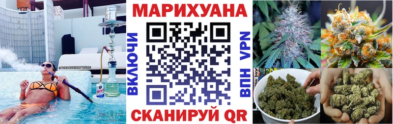 Бошки марихуана план  Туймазы 